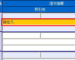 共通の操作20.jpg