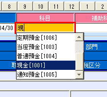 共通の操作08.jpg