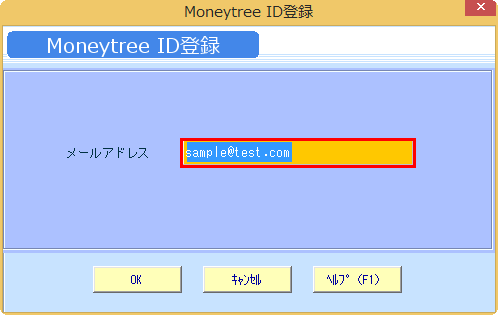 kg:f10:moneytree連携マスタ登録02.png