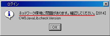 roginError2014.jpg